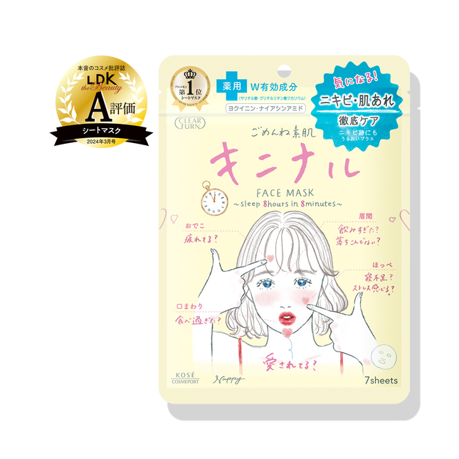 KOSE Clear Turn Acne Care Face Mask