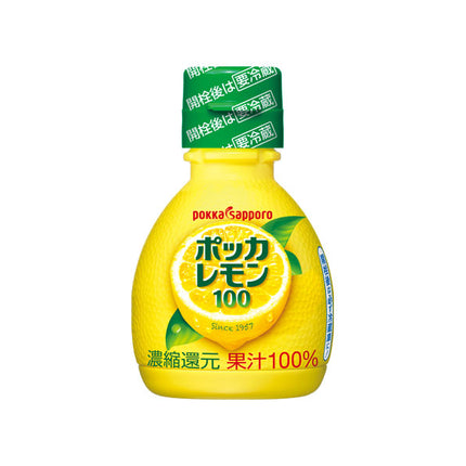 Pokka Sapporo Lemon Sauce Concentrated Juice 100% 70ml