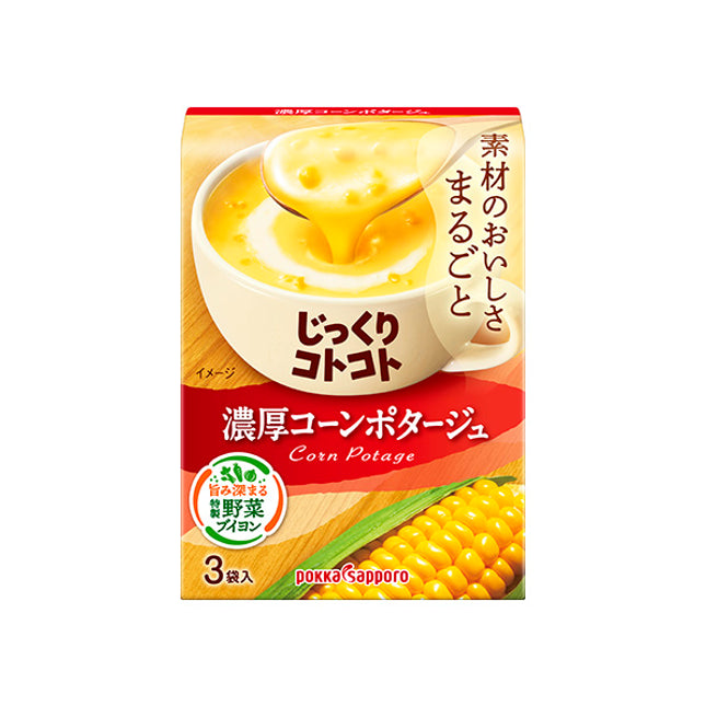 Pokka Sapporo Slow-Simmered Rich Potage 3Packs