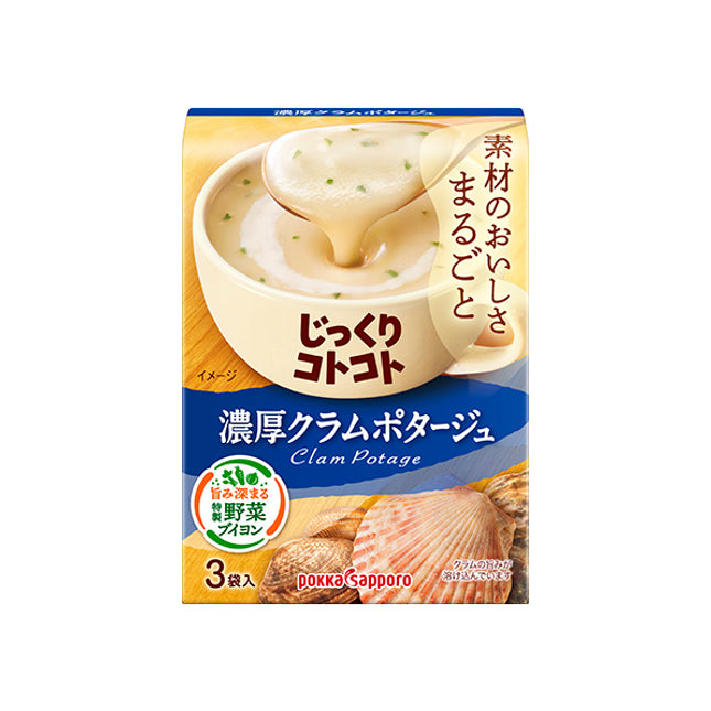 Pokka Sapporo Slow-Simmered Rich Potage 3Packs