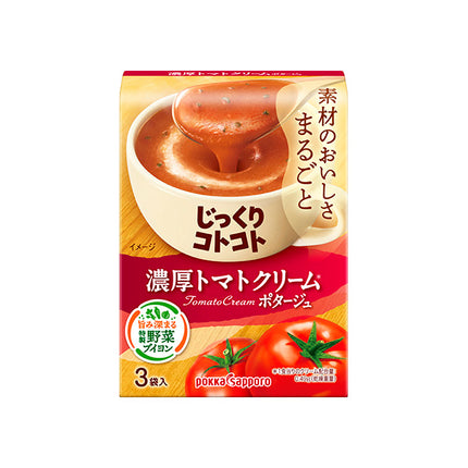 Pokka Sapporo Slow-Simmered Rich Potage 3Packs