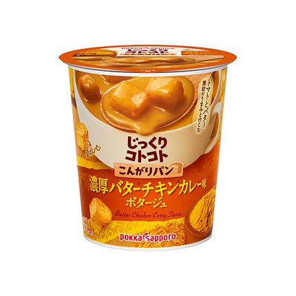 Pokka Sapporo Bread Crumbs Rich Soup(Cup)