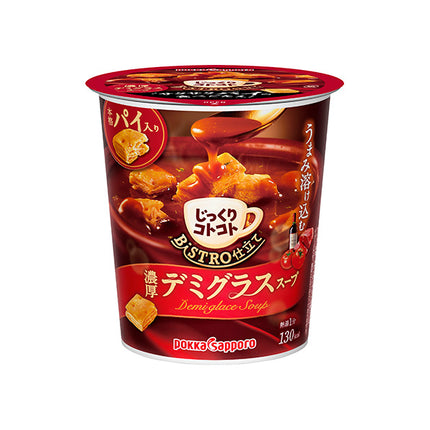 Pokka Sapporo Bread Crumbs Slow-Simmered Bistro-Style Demi-Glace Soup Cup