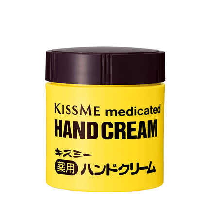 Isehan Kissme Medicated Hand Cream