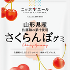 Yamagata Cherry