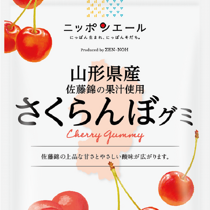 ZFC Regional Specialty Fruits Gummy 40g