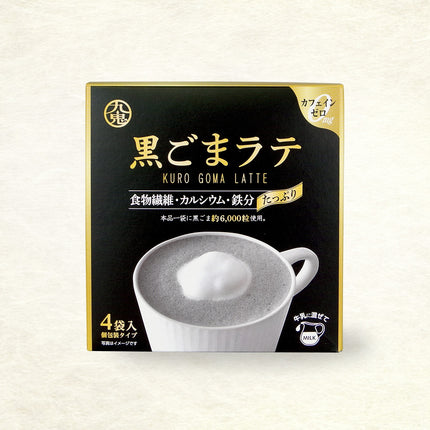 Kuki Kuro Goma Latte Black Sesame Latte Box 4 Packs