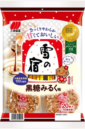 Sanko Sarada Snow Senbei