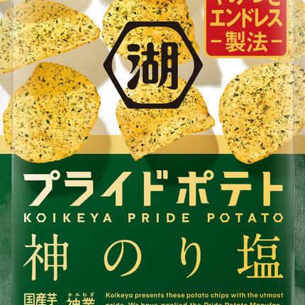 KOIKEYA Pride Potato Chips Collection