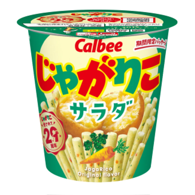 Calbee JagaRiko Potato Snacks