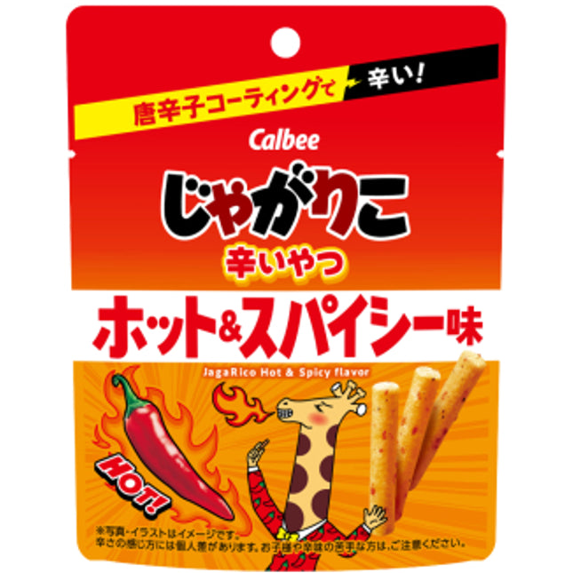Calbee Jagariko Potato Snacks Spicy