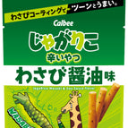 Wasabi Sauce Flavor