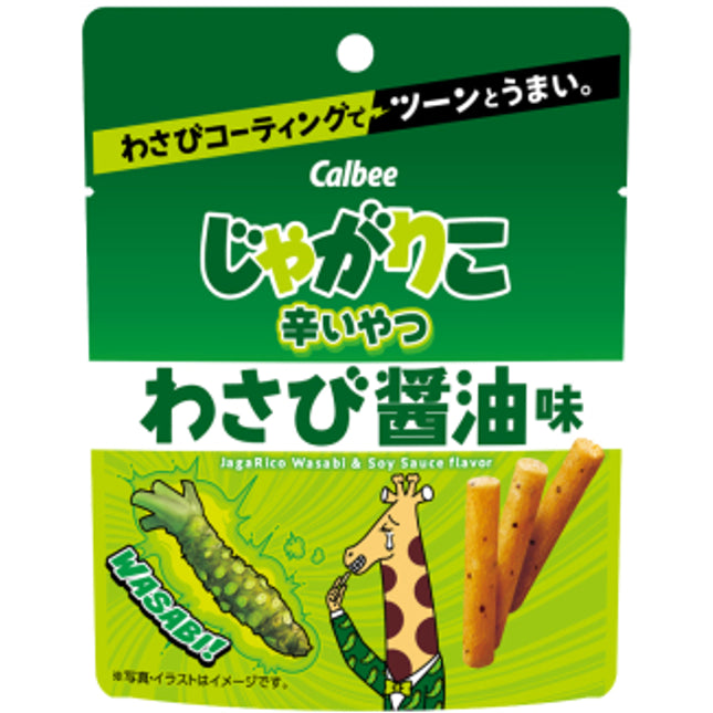 Calbee Jagariko Potato Snacks Spicy