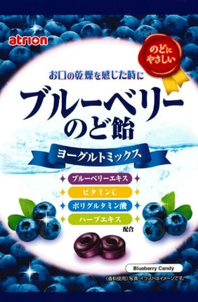 Atrion Miru Miru Moisturizing Blueberry Throat Candy