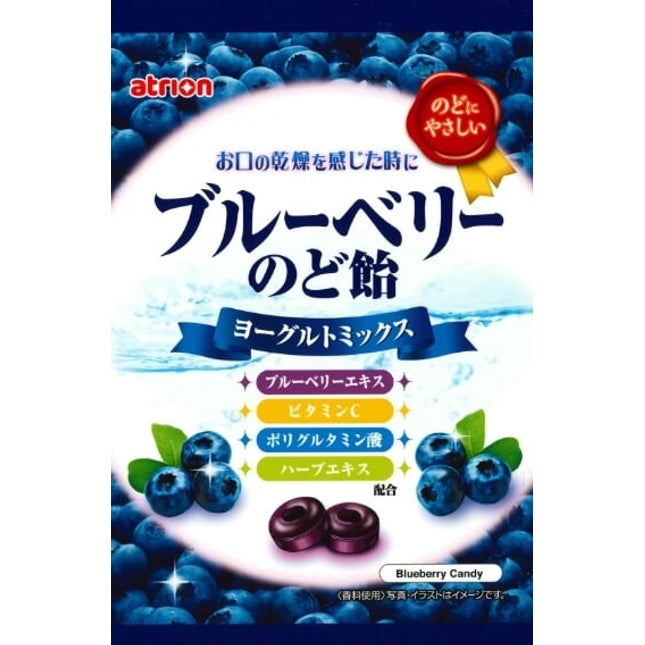Atrion Miru Miru Moisturizing Blueberry Throat Candy