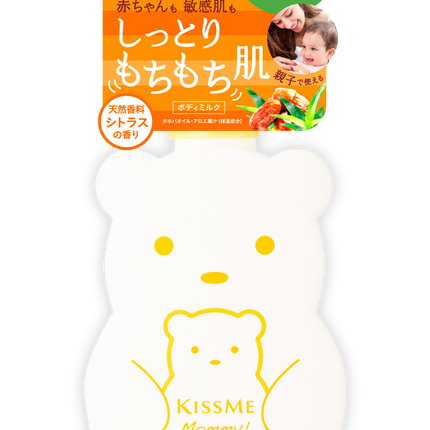 Isehan KissMe Mommy Boday Milk 200g 7oz