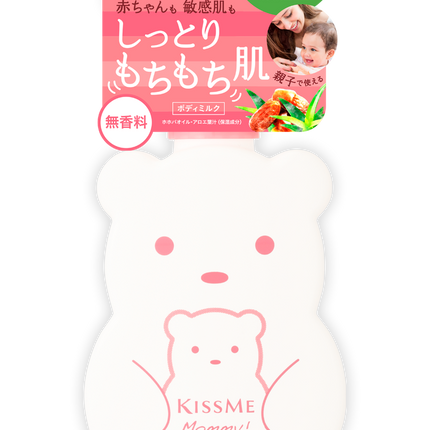 Isehan KissMe Mommy Boday Milk 200g 7oz