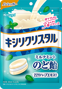 Kasugai Xylitol Crystal Candy Collection
