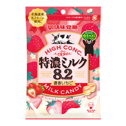 UHA High CONC. 8.2x Rich Milk Candy