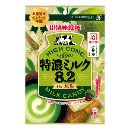 UHA High CONC. 8.2x Rich Milk Candy