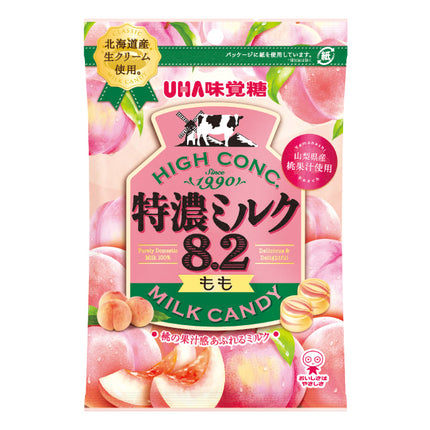 UHA High CONC. 8.2x Rich Milk Candy