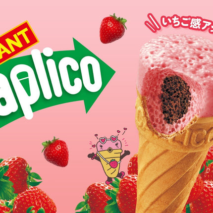 Glico Giant Caplico Milk Up