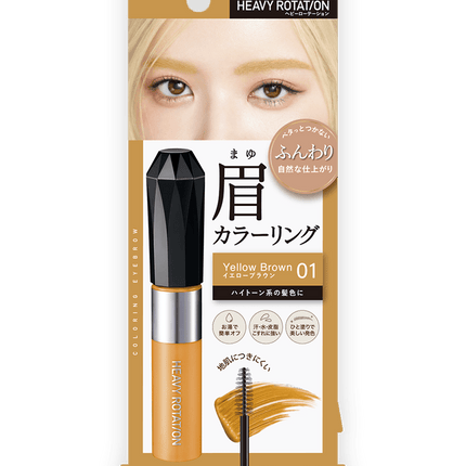 Isehan Kissme HEAVY ROTAT/ON Coloring EYEBROW MASCARA