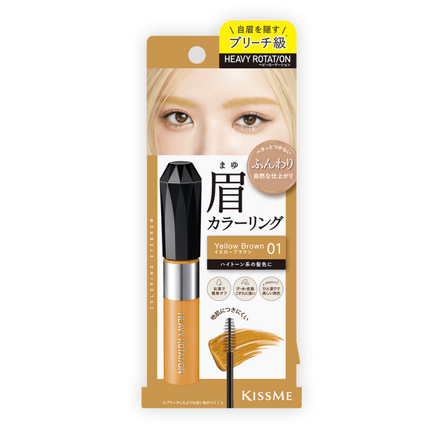 Isehan Kissme HEAVY ROTAT/ON Coloring EYEBROW MASCARA