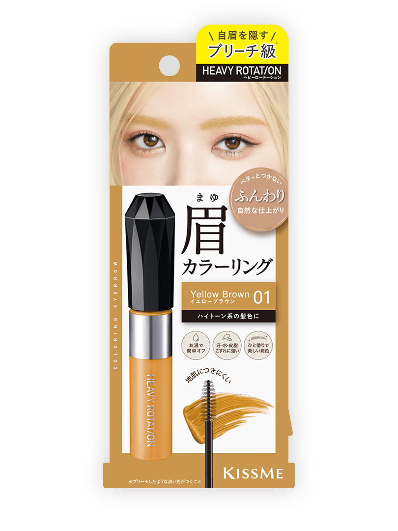Isehan Kissme HEAVY ROTAT/ON Coloring EYEBROW MASCARA – Omi Isehan Kissme HEAVY ROTAT/ON Coloring EYEBROW MASCARA – Omi