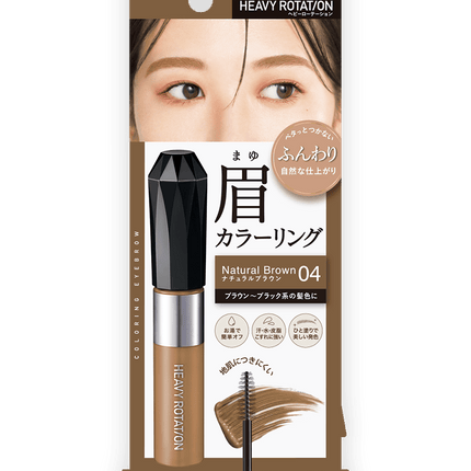 Isehan Kissme HEAVY ROTAT/ON Coloring EYEBROW MASCARA