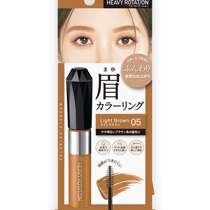 Isehan Kissme HEAVY ROTAT/ON Coloring EYEBROW MASCARA