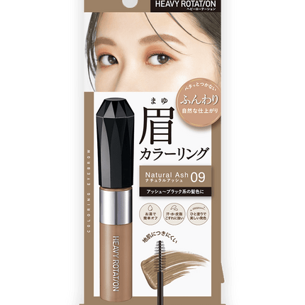 Isehan Kissme HEAVY ROTAT/ON Coloring EYEBROW MASCARA