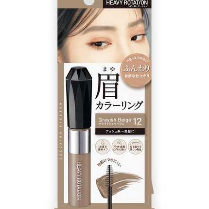 Isehan Kissme HEAVY ROTAT/ON Coloring EYEBROW MASCARA