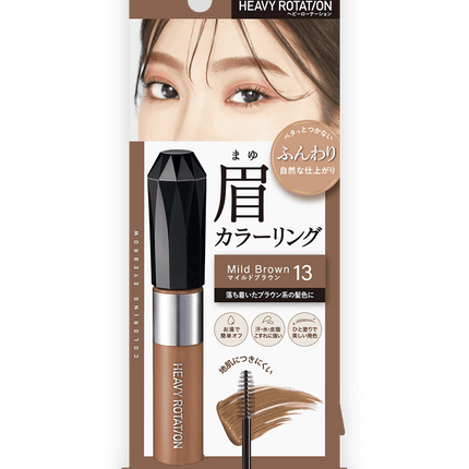 Isehan Kissme HEAVY ROTAT/ON Coloring EYEBROW MASCARA