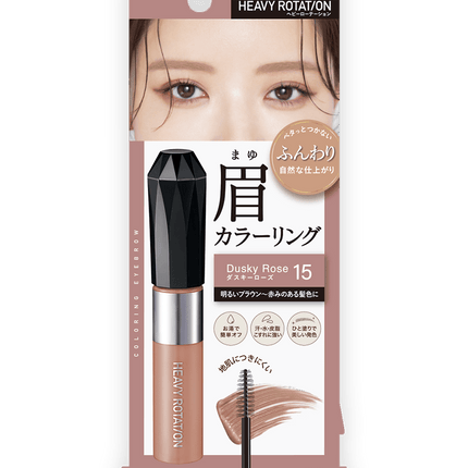 Isehan Kissme HEAVY ROTAT/ON Coloring EYEBROW MASCARA
