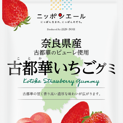 ZFC Regional Specialty Fruits Gummy 40g