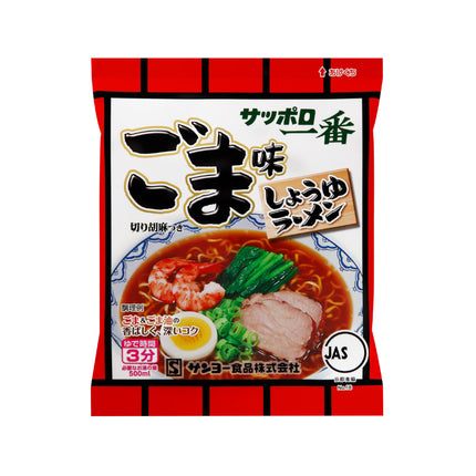 Sapporo Ichiban Multi Instant Ramen