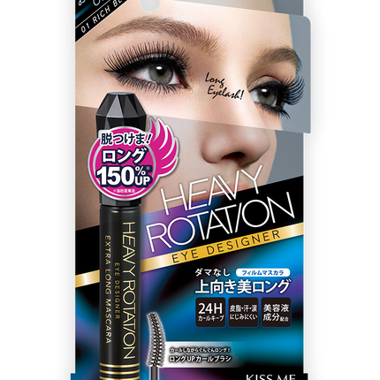 Isehan Kissme HEAVY ROTAT/ON Clump-Free Mascara Rich Black