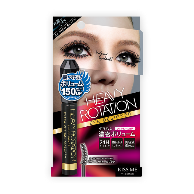 Isehan Kissme HEAVY ROTAT/ON Clump-Free Mascara Rich Black