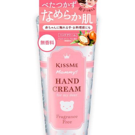 Isehan KissMe Mommy Hand Cream 60g 2.1oz (friendly for baby)