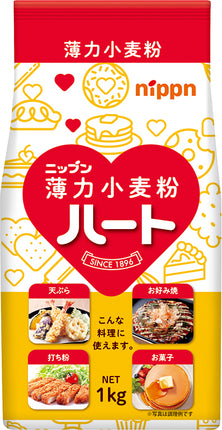 Nippn Low-gluten Cake Flour