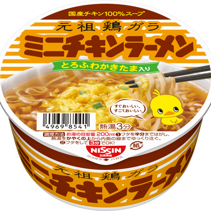 Nissin Chicken Ramen Bowl