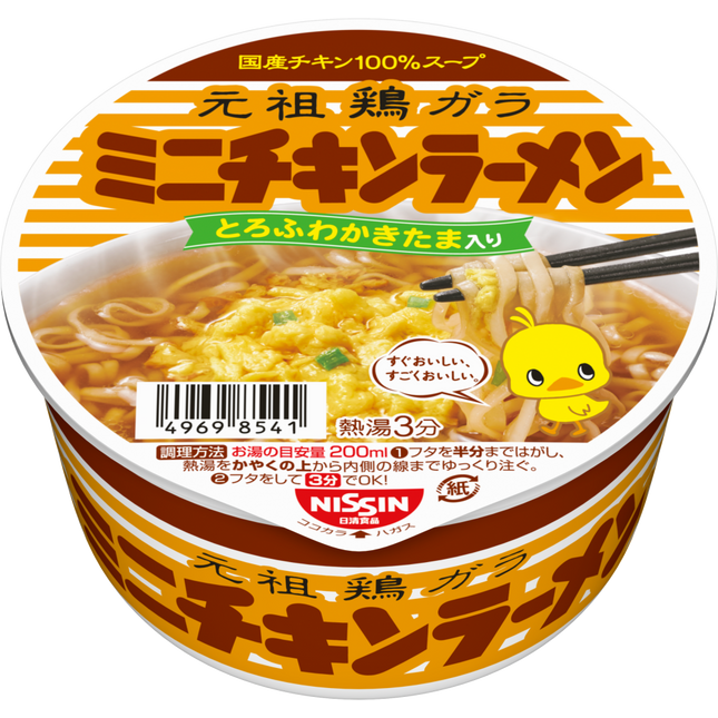 Nissin Chicken Ramen Bowl