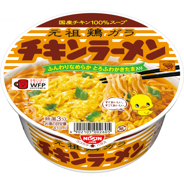Nissin Chicken Ramen Bowl