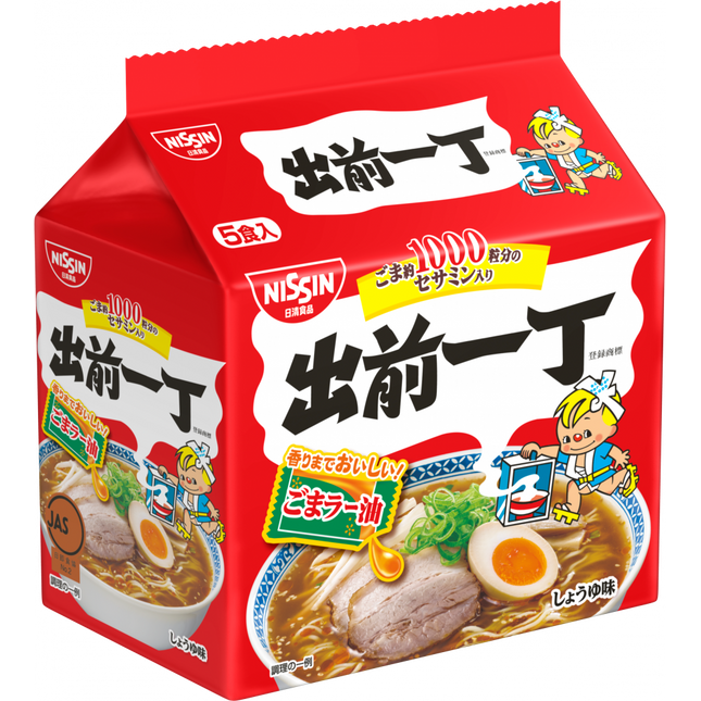 Nissin Demae Ramen Demae Iccho Instant Noodle Sesame Chili 5 Packs[Japanese version imported]