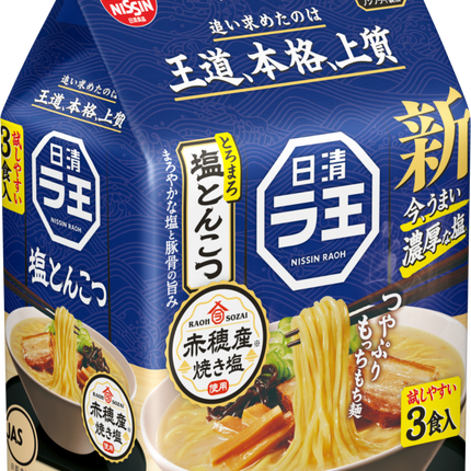 Nissin RAOH Ramen King Instant Noodle 3 Packs