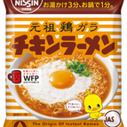 1 Serving Single Pack