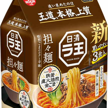 Nissin Ramen King Tantan Noodle 3packs