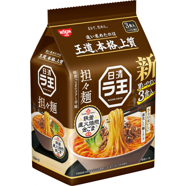 Nissin RAOH Ramen King Instant Noodle 3 Packs
