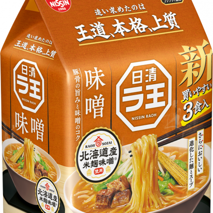 Nissin Ramen King Miso 3packs